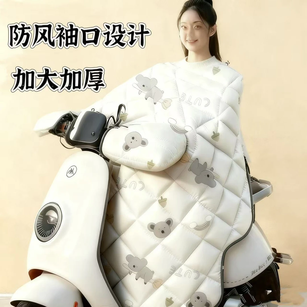 电动车挡风被冬季加大加厚保暖加绒防水电瓶摩托车春秋防寒挡风被