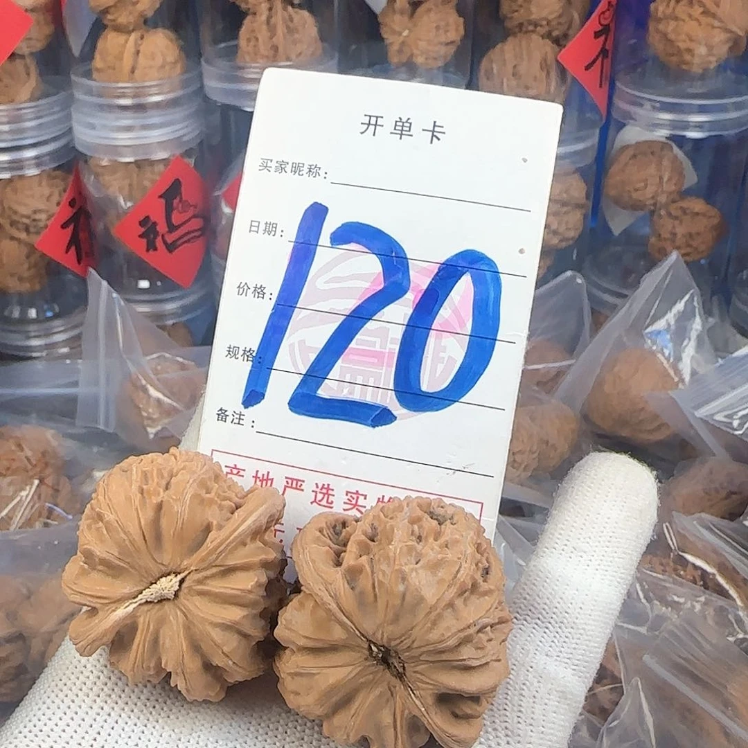 文玩核桃吊坠白狮子