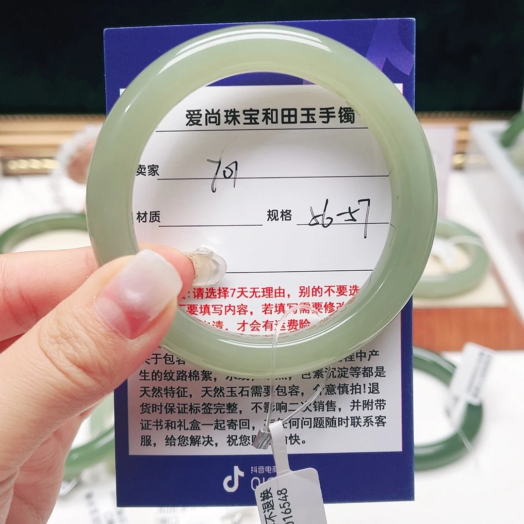 和田玉未镶嵌手镯