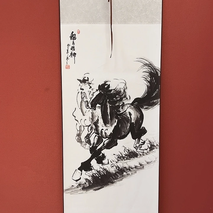竖款43/140龙马精神