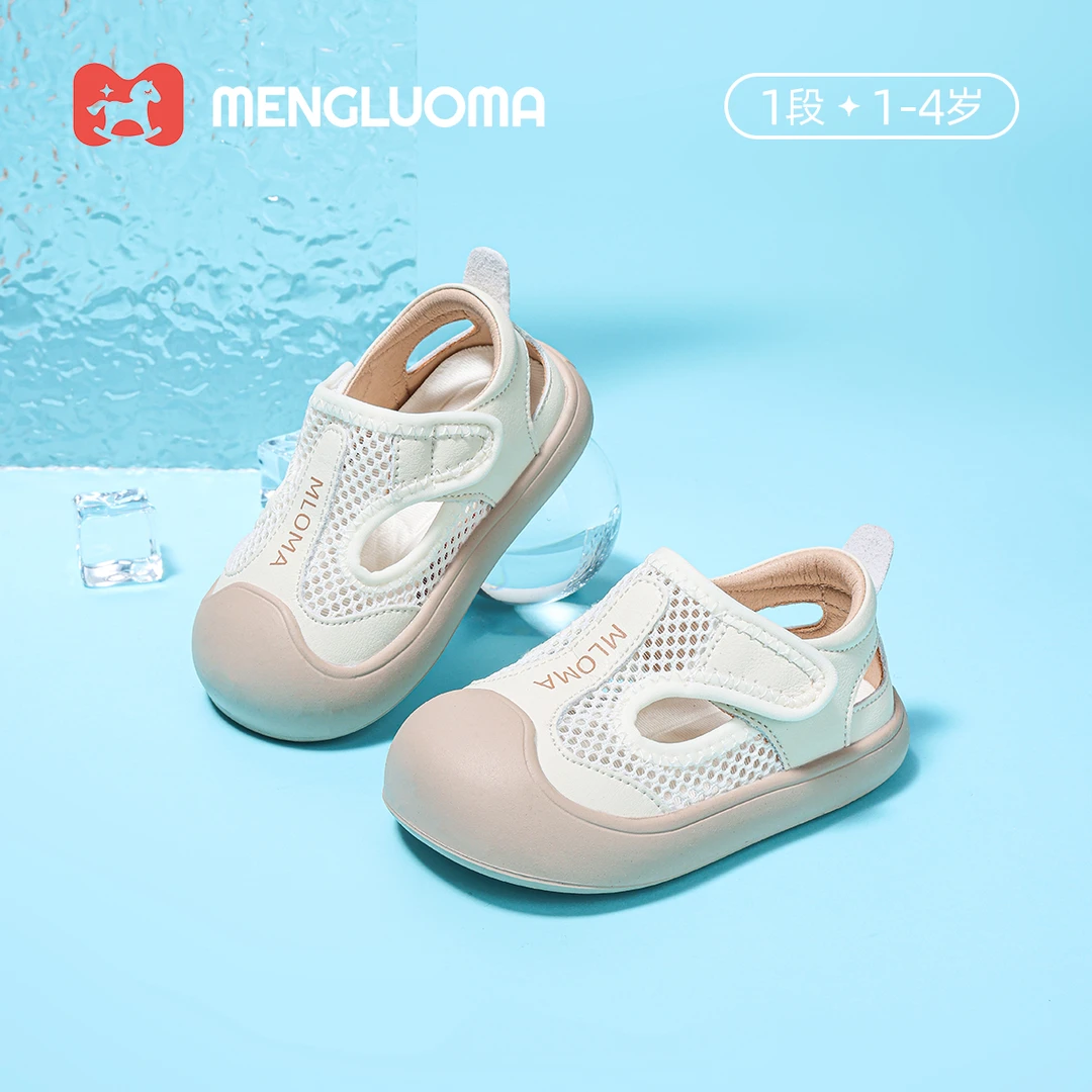 MLOMA/萌洛玛学步鞋夏季新品宝宝凉鞋软底透气宝宝鞋子57W031