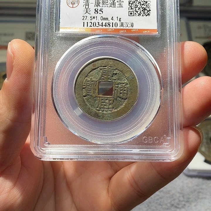 铜 ZL评级盒子币一个4810