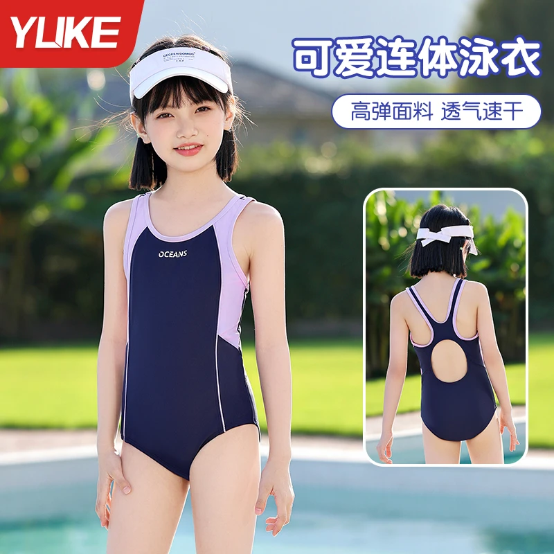 2025新款女童连体儿童泳衣女孩中大童游泳衣三角专业训练竞速泳装