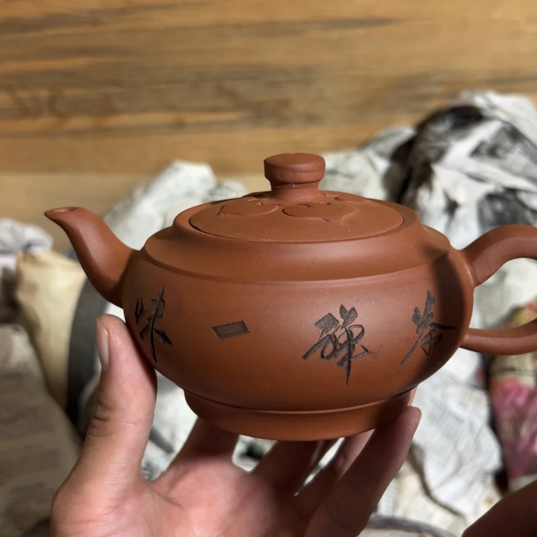 茶壶紫砂老厂紫砂壶一件！