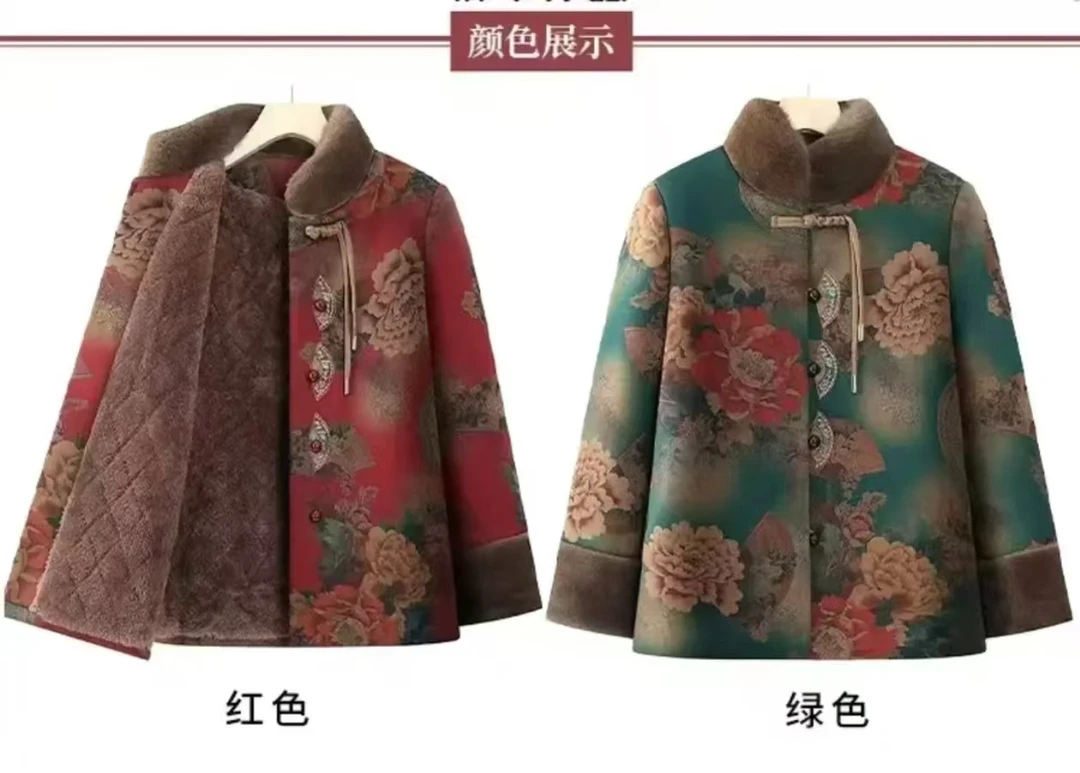 春秋款宽松外套  妈妈款国风 大码中老年