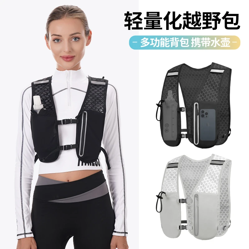跑步手机袋户外登山马甲包骑行徒步背心包轻便运动收纳背包水壶包