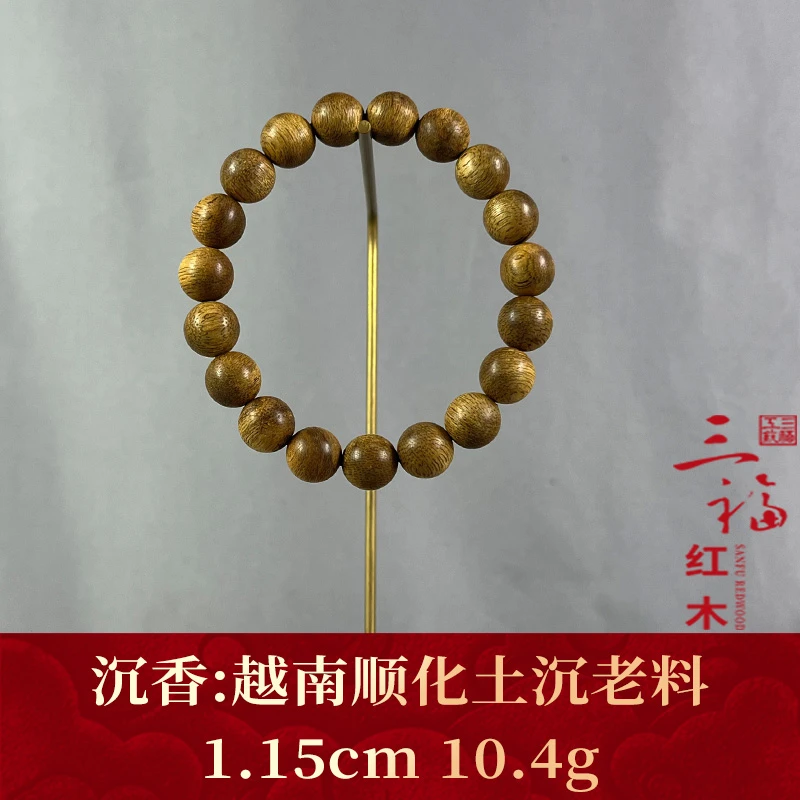 108472 越南顺化土沉老料 沉香