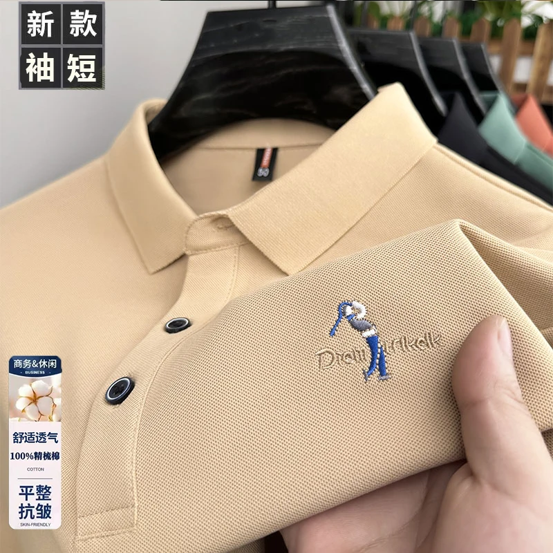 夏季新款男士短袖t恤休闲翻领高档POLO衫刺绣大码薄款半袖上衣男