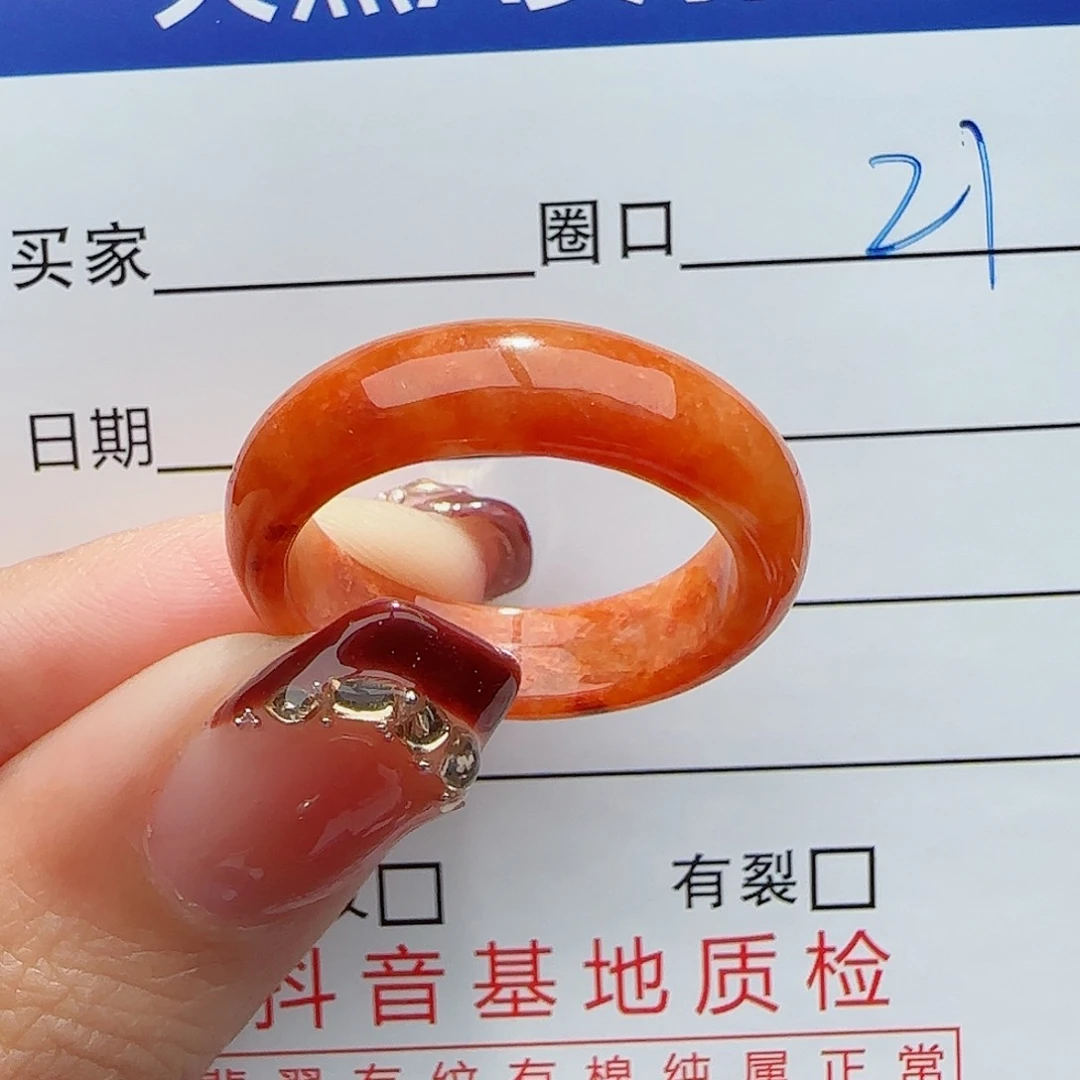 未镶嵌戒指翡翠戒指