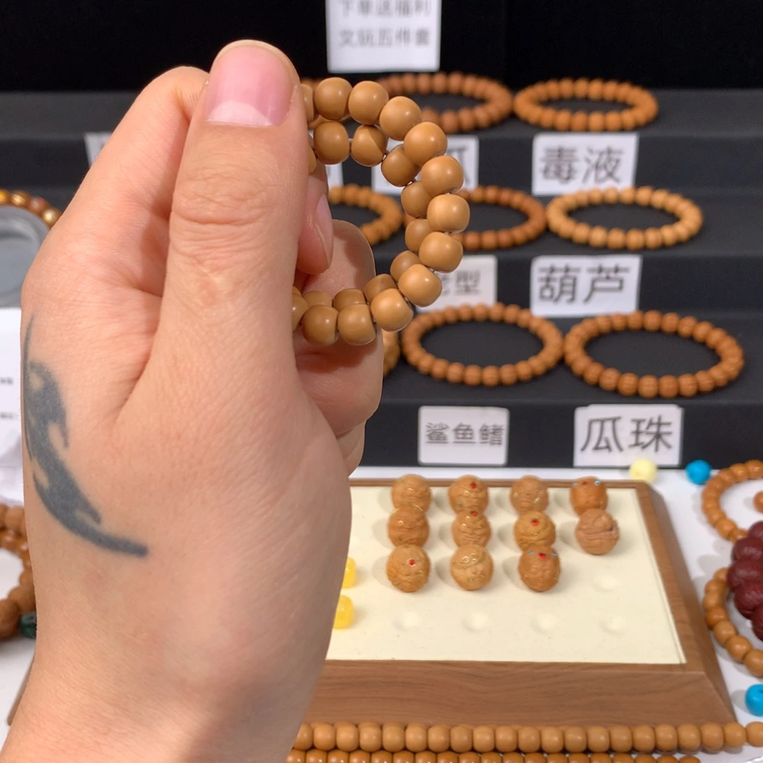 大***江猴头核桃吊坠老型