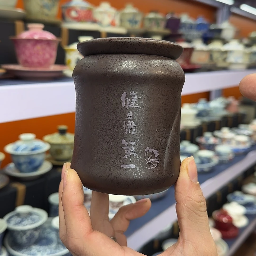 你在干什么啊你在干嘛呢你在