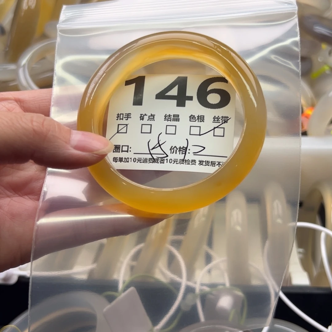 手镯玛瑙/玉髓未镶嵌146