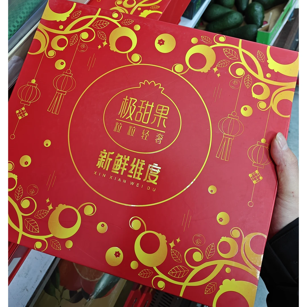 新鲜纬度（香甜口）云南蓝莓18mm+大果原箱约850g云南省