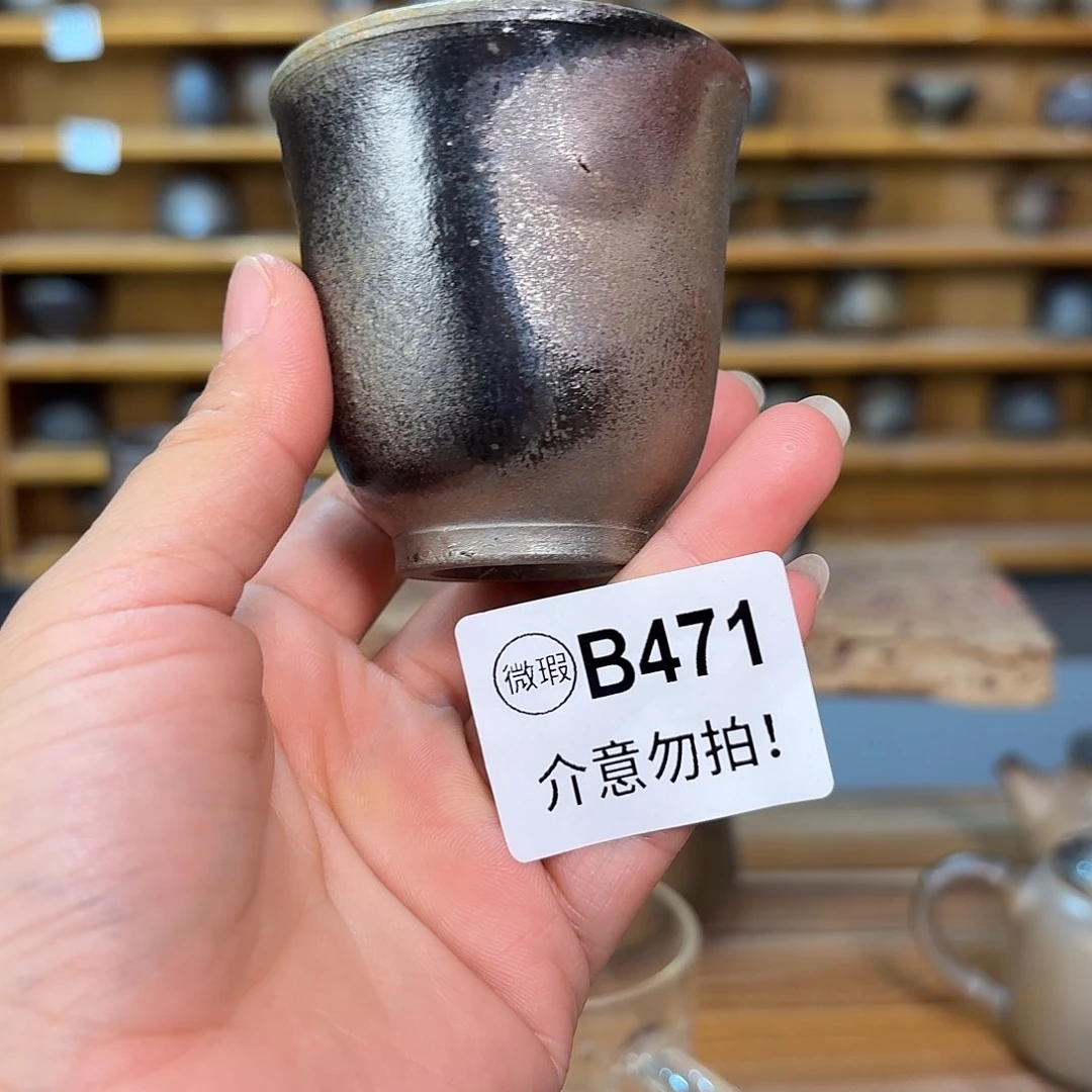 坭兴陶柴烧全手工原矿泥料杯