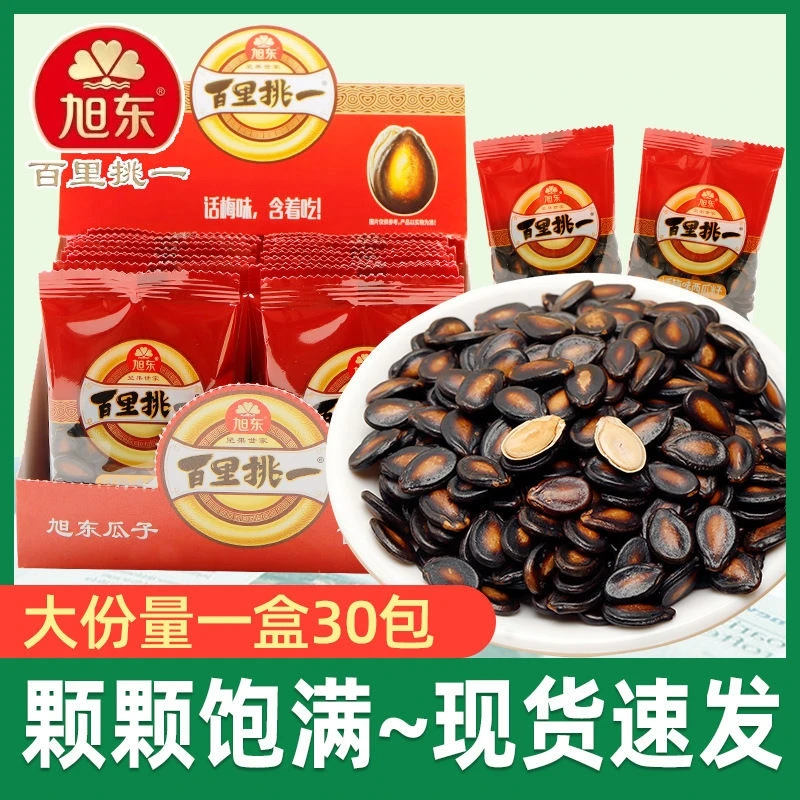 【工厂价】旭东百里挑一盒装话梅味西瓜子炒货解馋小零食