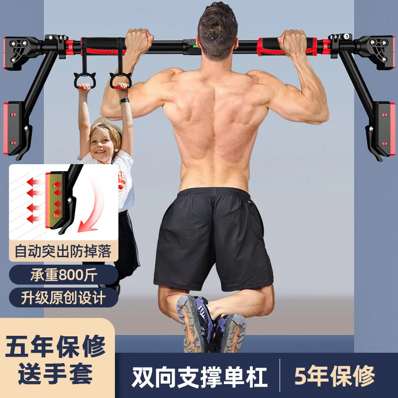 【送手套】家用免打孔门上单杠锻炼健身器材运动引体向上器家庭室内