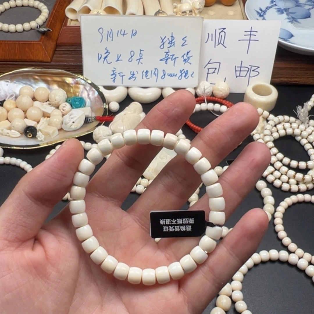 白玉菩提手串瑕疵