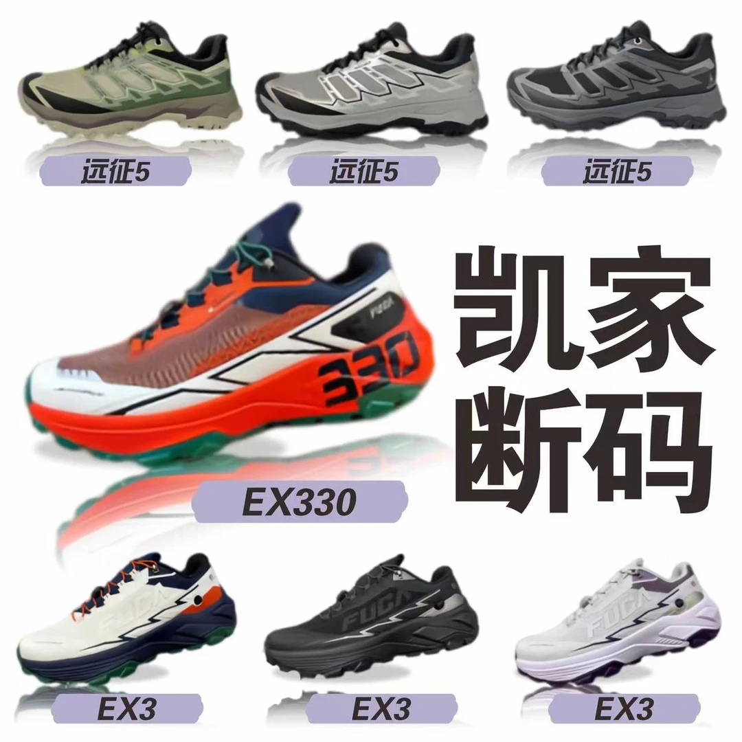 户外登山防滑耐磨透气网面运动鞋 XM-001