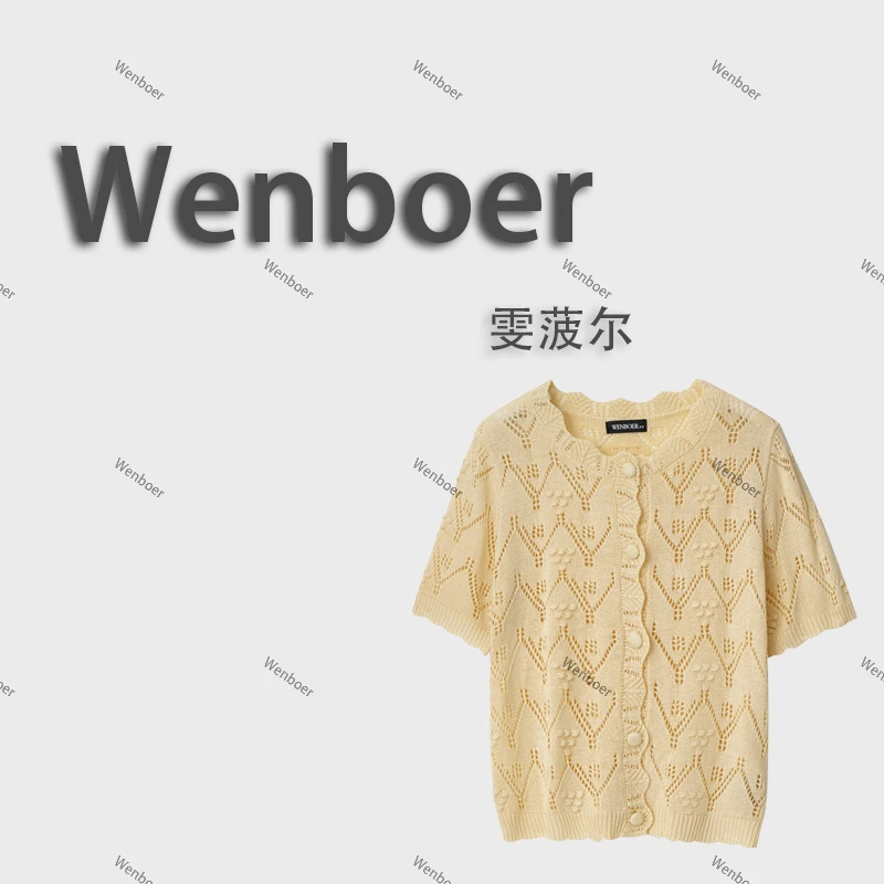 贝贝专属•【组合链接A1-A200】专柜品质2025夏季新品女装~7.26