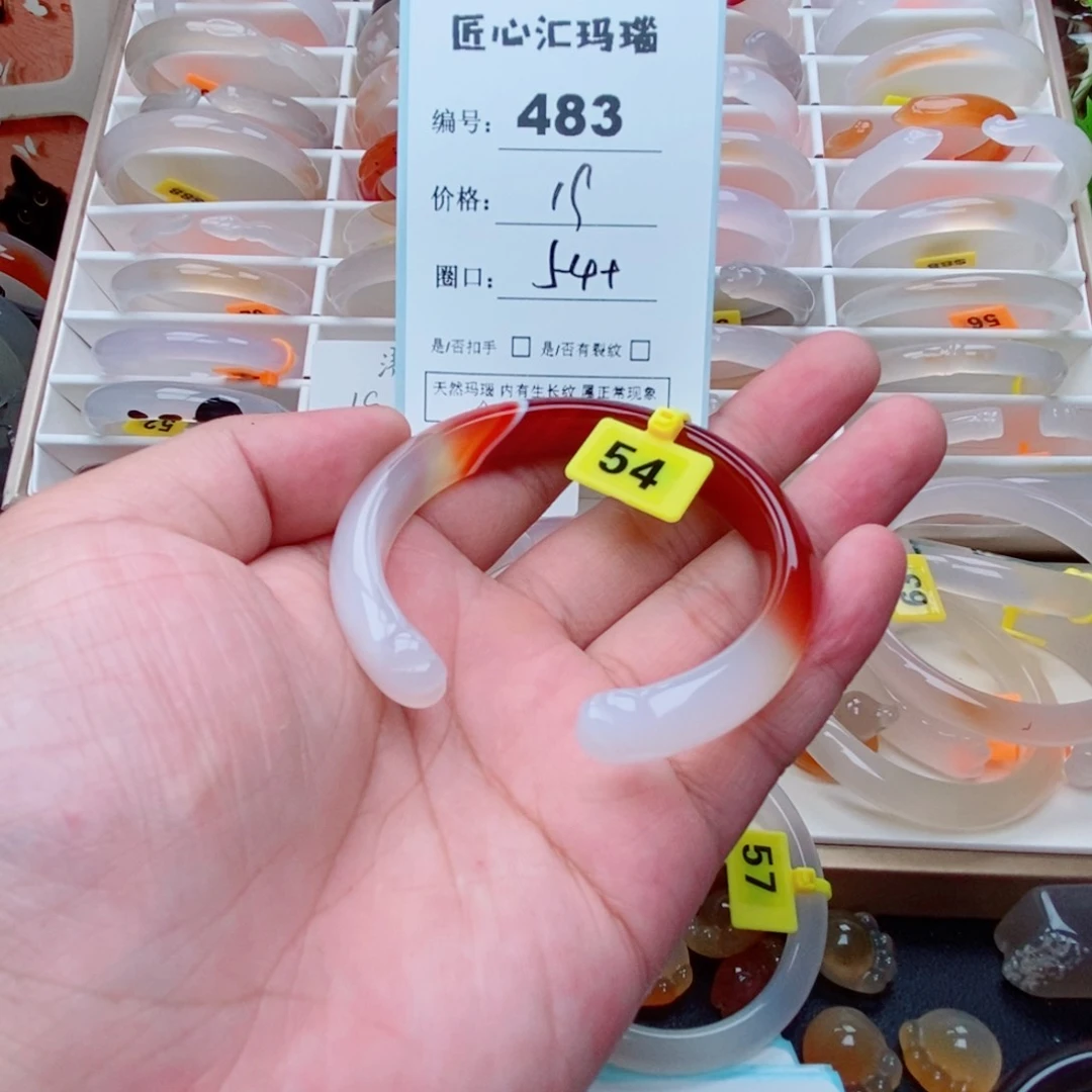 玛瑙/玉髓手镯未镶嵌