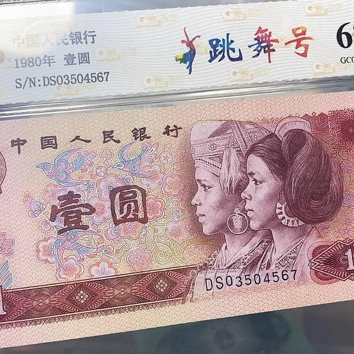 跳舞号03504567，，，，，，