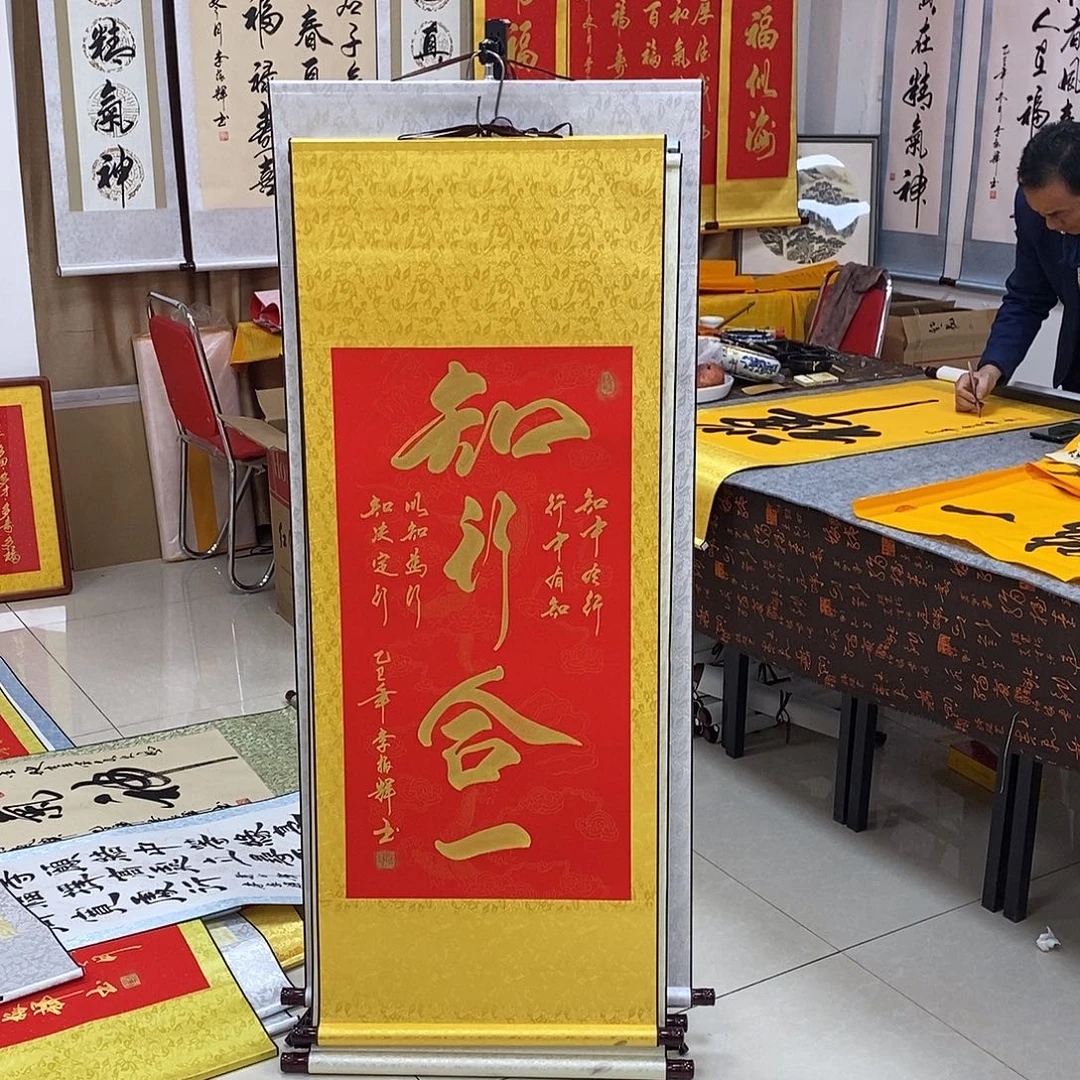 书法书法作品参加