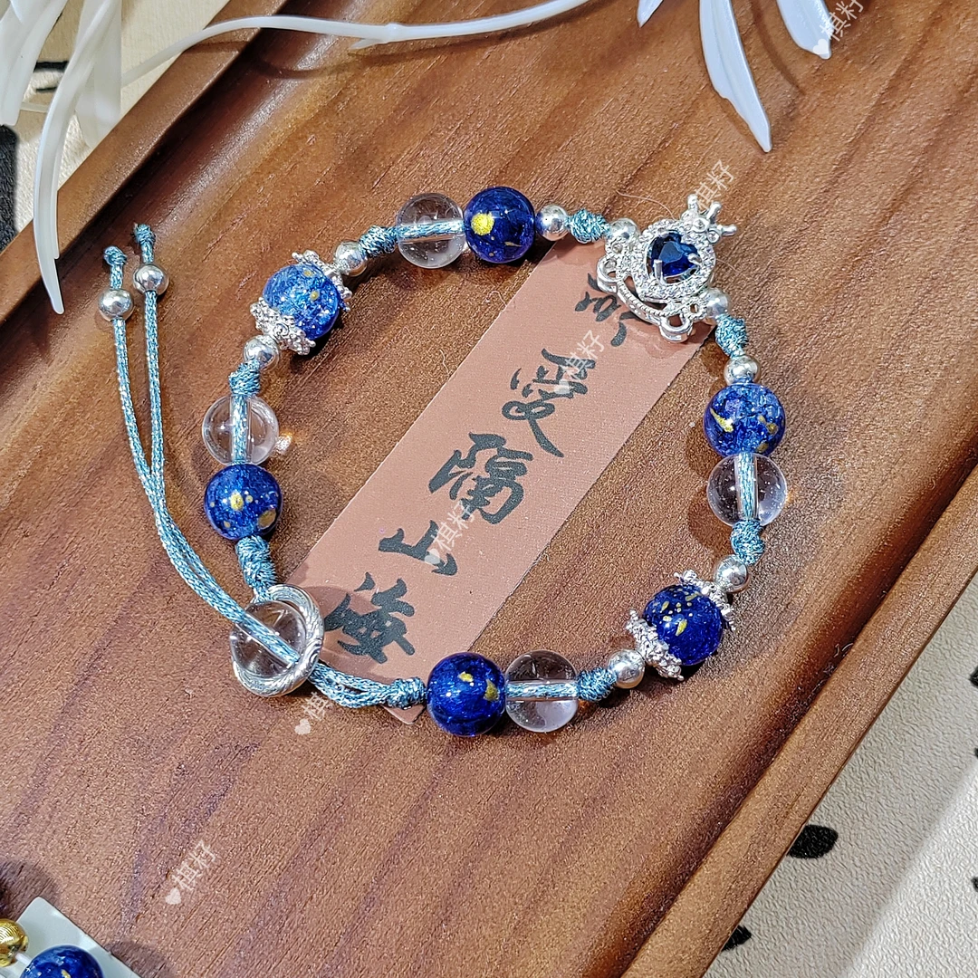 「过款清仓」101~200-陶瓷/琉璃等各种DIY配件清清