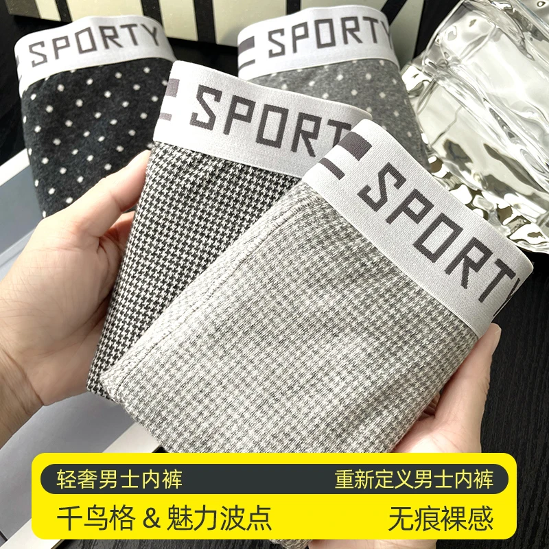 AEROMRGEN男士内裤7A抗菌裆透气四角裤新款千鸟格中腰平角短裤