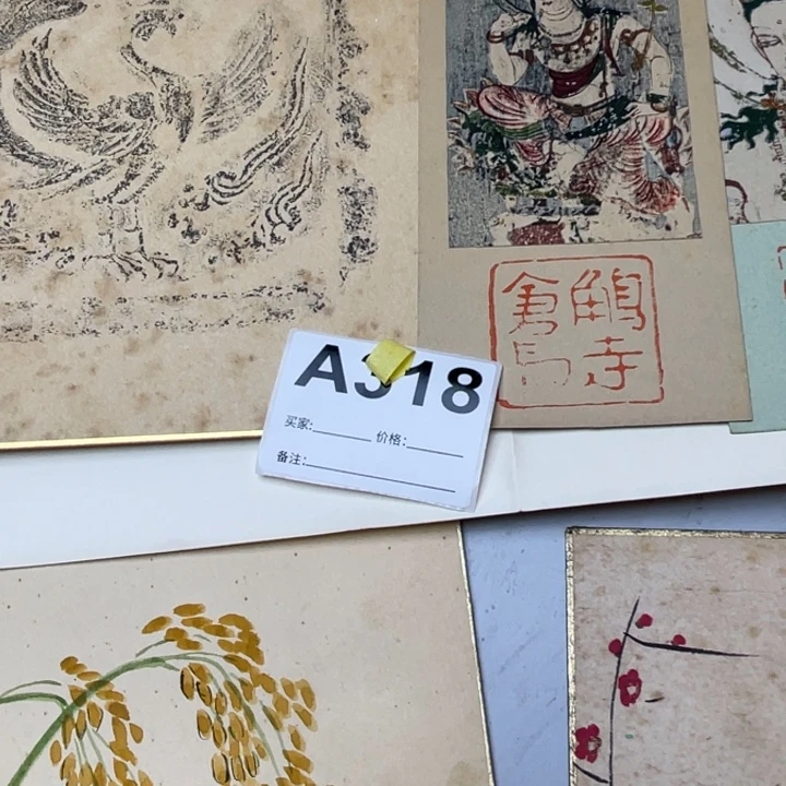 云***鹤书法回流老画不退不换