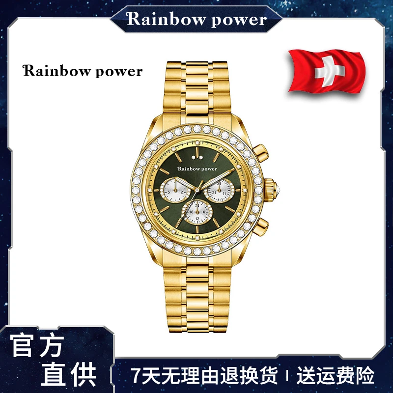 【李总专属】顶奢豪华满钻绿金迪男士机械腕表/500只限量款-cz