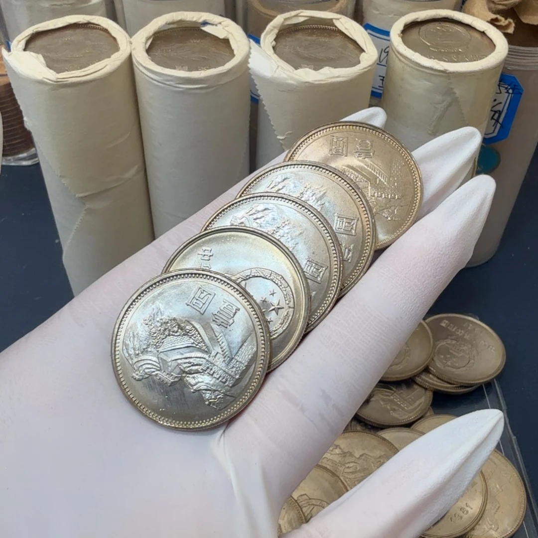 其他普通金属1981长城币一元一枚扣盒原卷（偏打）