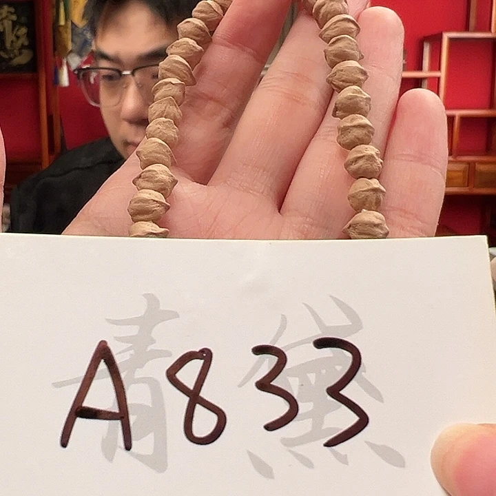 柏香籽/百香籽手串A833
