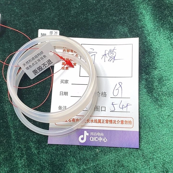 玛瑙/玉髓手镯未镶嵌柠****达