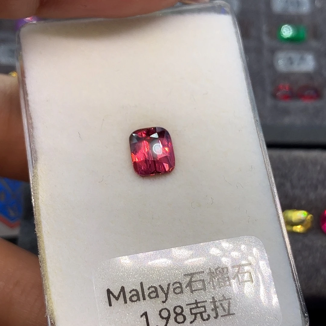 裸石石榴石未镶嵌1.98克拉Malaya