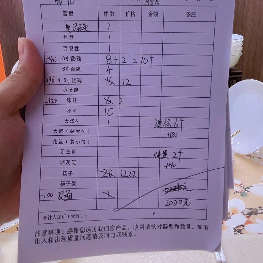 玉瓷景德镇玉瓷暗香