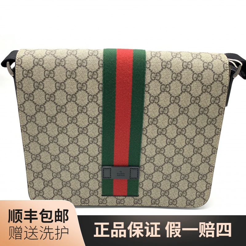 99新 GUCCI/古驰 古驰老花翻盖斜挎包（绿拼红）/10019722肩包 奢侈