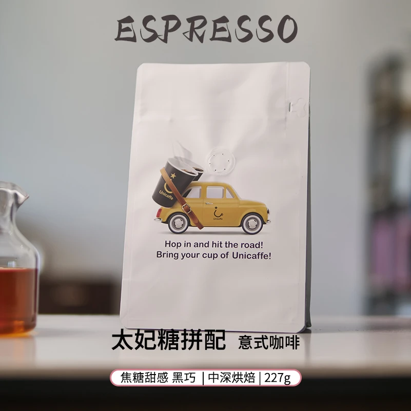 意式咖啡太妃糖拼配咖啡机摩卡壶精品香醇浓缩美式黑咖啡