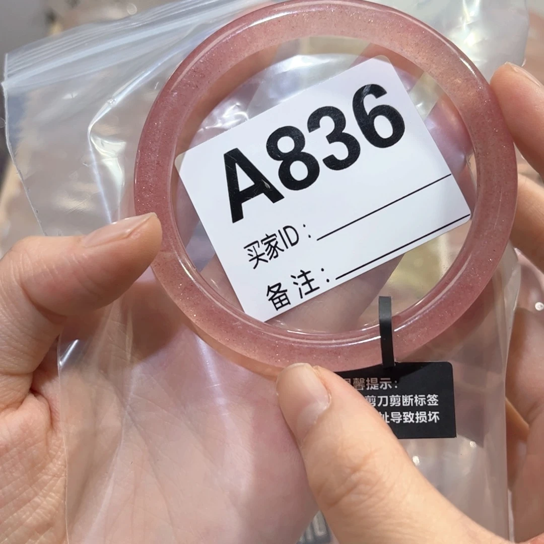 水晶手镯未镶嵌刘*836草莓晶62
