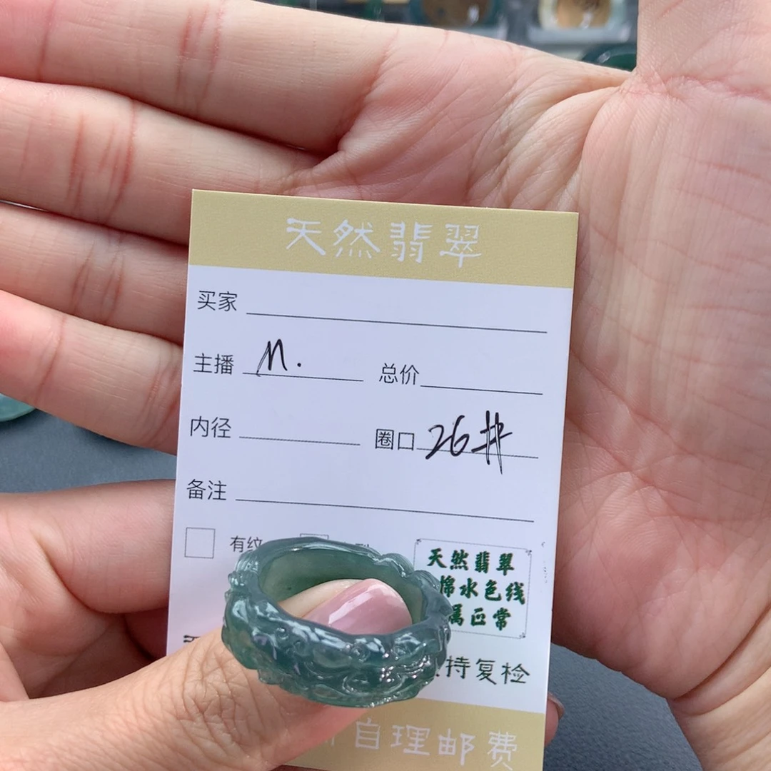 未镶嵌戒指翡翠翡翠