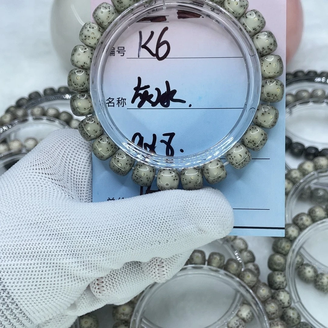 微***¹手串星月菩提6灰冰