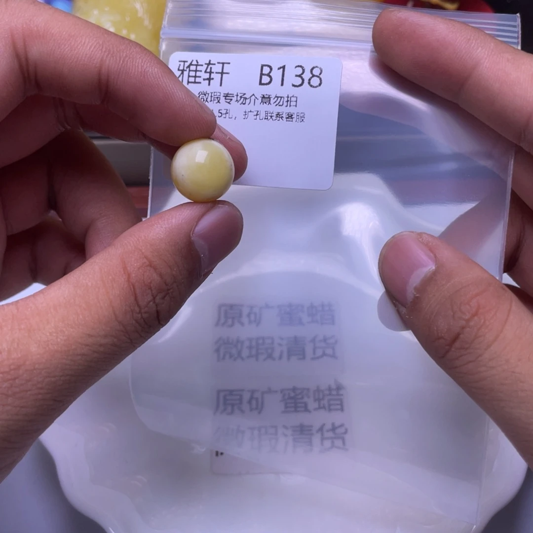 琥珀未镶嵌珠宝奇石