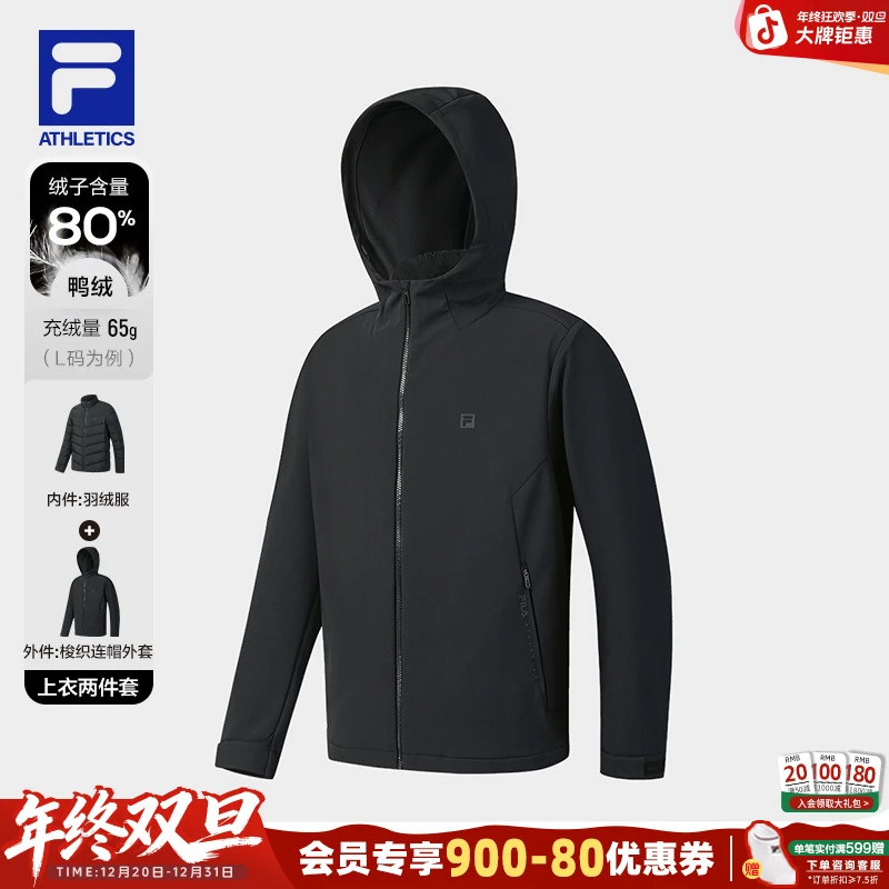 Fila/斐乐【 羽绒两件套】冬保暖羽绒服 + 防风梭织外套A11M541708F