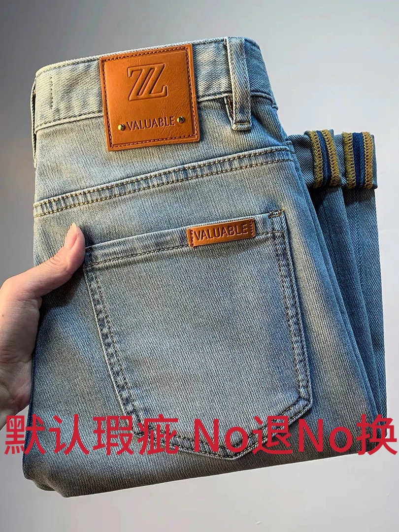 【工厂尾货*默认微瑕3】夏季新款轻奢简约直筒裤宽松牛仔裤薄款男