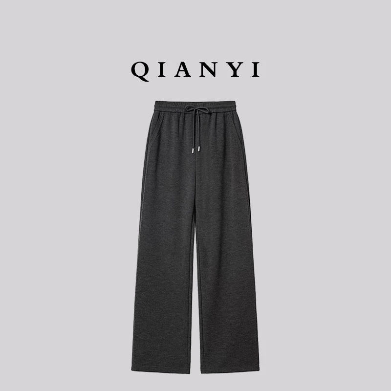 QIAN YI | 秋冬经典直筒裤子休闲百搭抽绳垂顺感长裤1186
