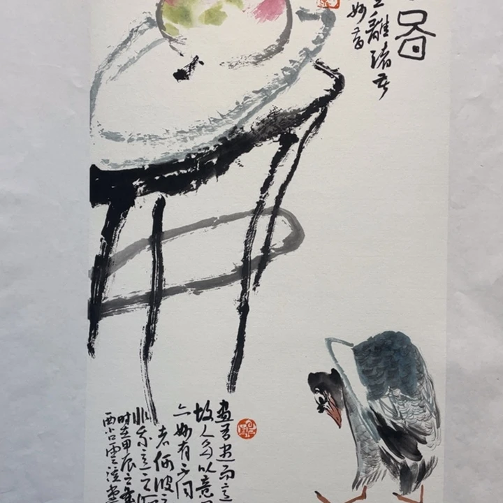 国画原创设计作品