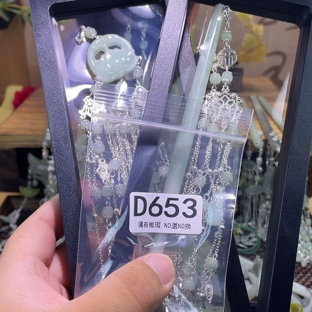 蛇纹石玉未镶嵌发饰花*月