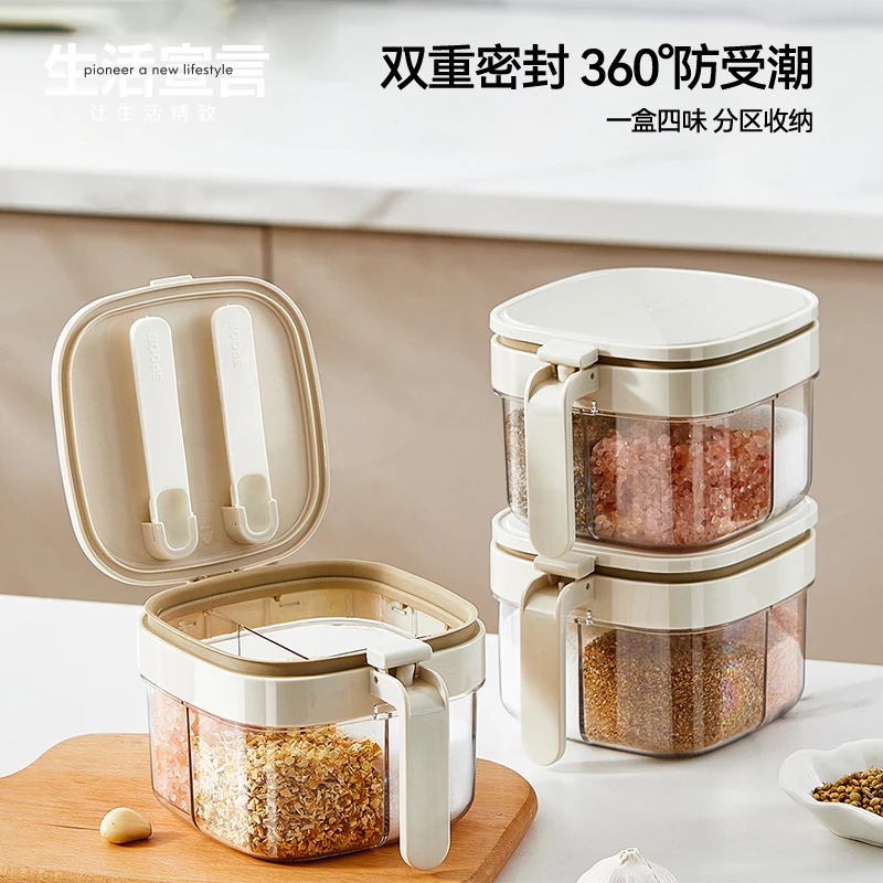生活宣言调料盒多格一体家用厨房高端新款盐调味罐佐料香料收纳盒