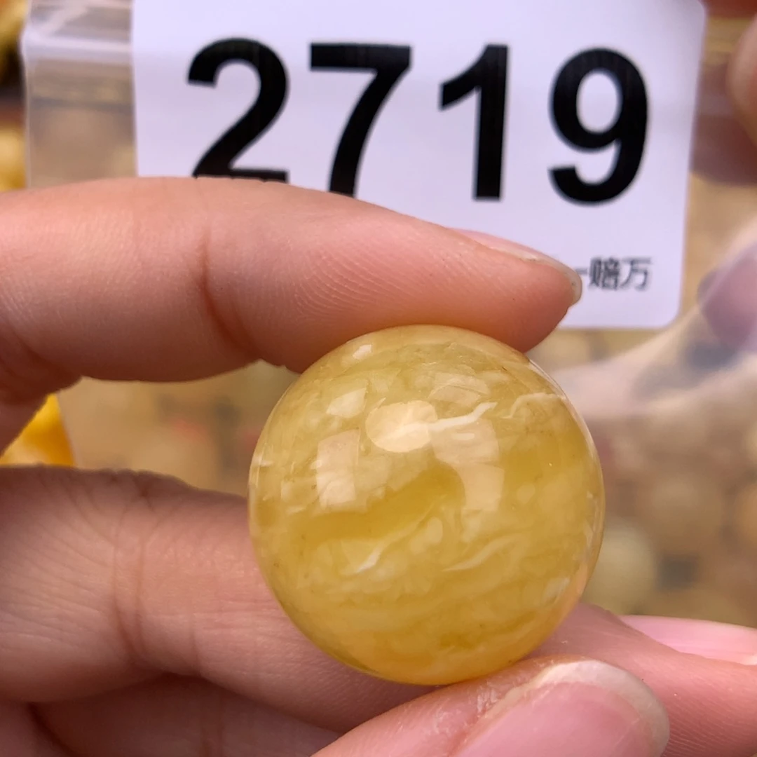 未镶嵌蜜蜡珠宝奇石23.7