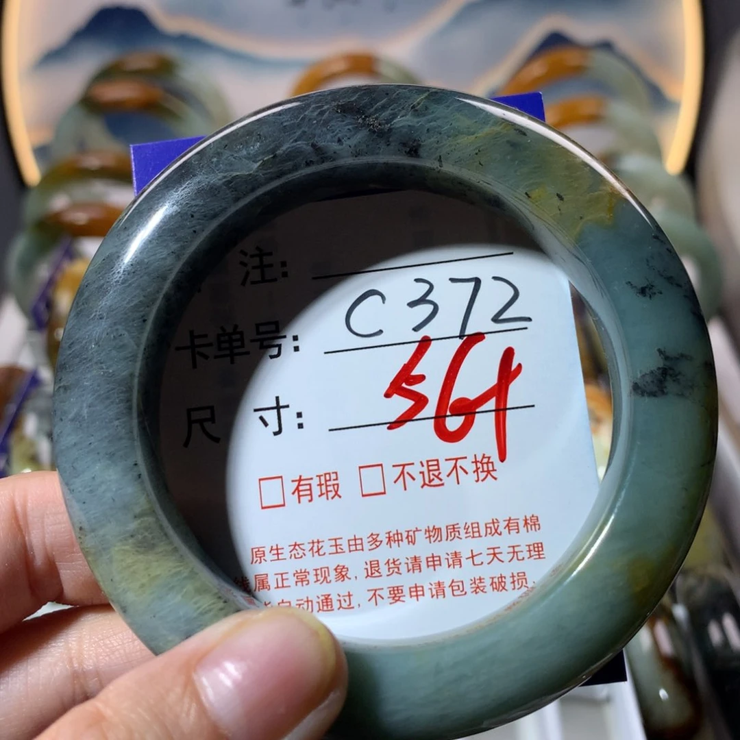 【闪购商品】蛇纹石玉手镯未镶嵌