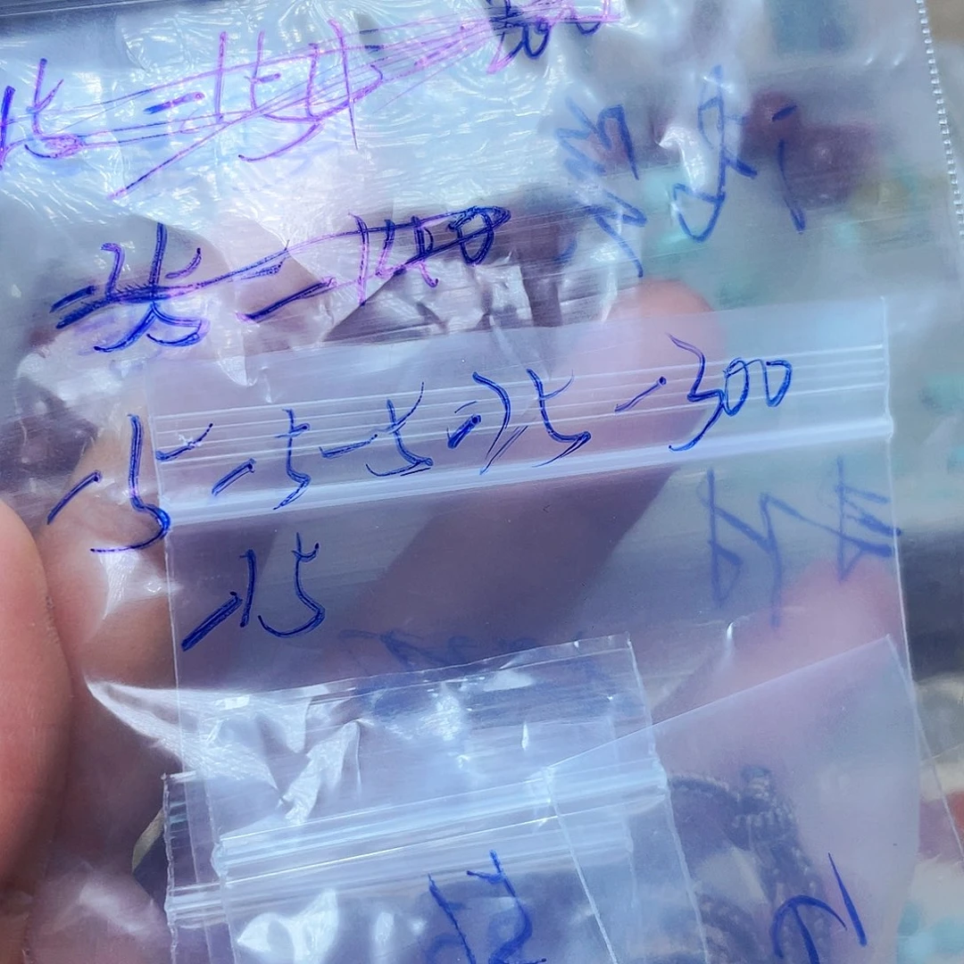 开***天和田玉未镶嵌挂件订制